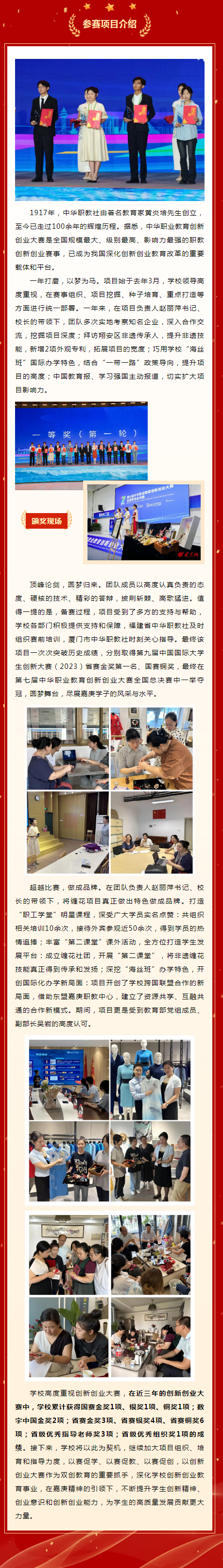 <a href=http://www.555edu.net/school-556/ target=_blank class=infotextkey>ҵѧУ</a>