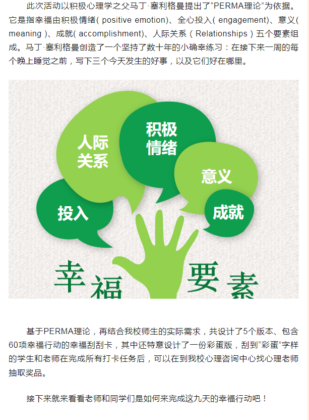<a href=http://www.555edu.net/school-560/ target=_blank class=infotextkey>ѧУ</a>