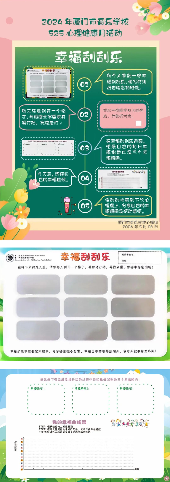 <a href=http://www.555edu.net/school-560/ target=_blank class=infotextkey>ѧУ</a>