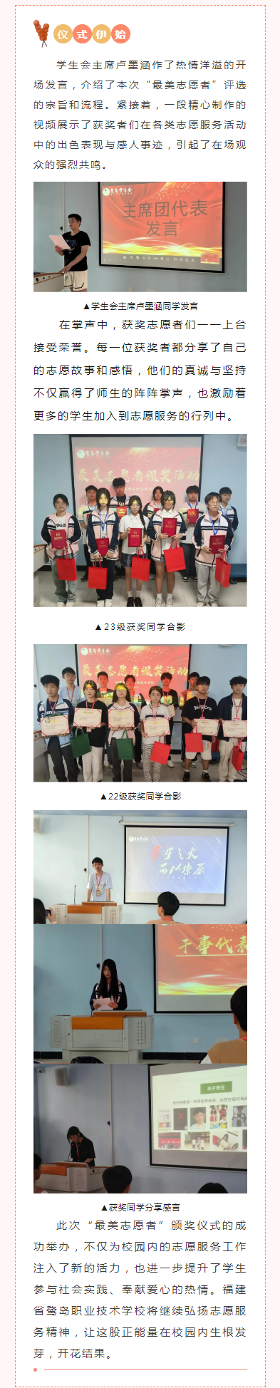 <a href=http://www.555edu.net/school-584/ target=_blank class=infotextkey>ʡصְҵѧУ</a> 
