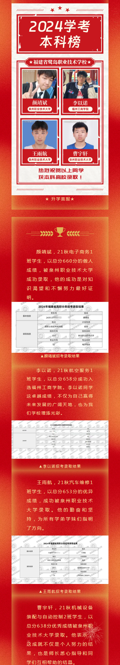 <a href=http://www.555edu.net/school-584/ target=_blank class=infotextkey>ʡصְҵѧУ</a> 