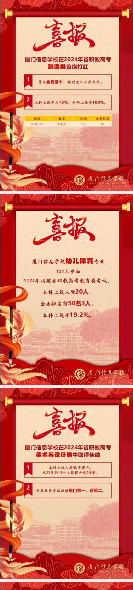 <a href=http://www.555edu.net/school-562/ target=_blank class=infotextkey>ϢѧУ</a>