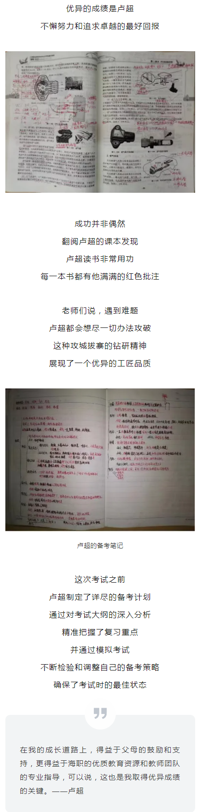 <a href=http://www.555edu.net/school-583/ target=_blank class=infotextkey>кְҵרѧУ</a>