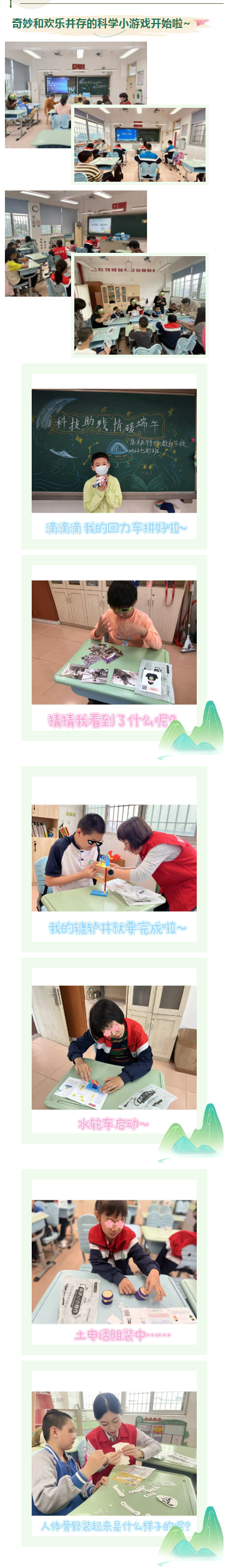 <a href=http://www.555edu.net/school-3222/ target=_blank class=infotextkey>мѧУ</a>