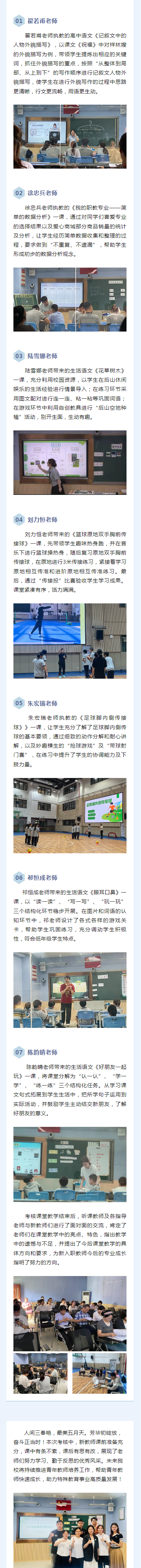 <a href=http://www.555edu.net/school-3220/ target=_blank class=infotextkey>ѧУ</a>