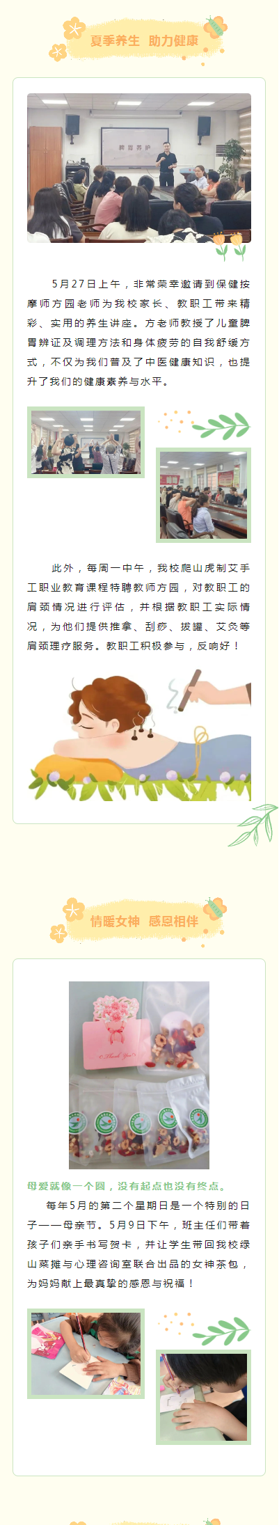  <a href=http://www.555edu.net/school-3222/ target=_blank class=infotextkey>мѧУ</a>