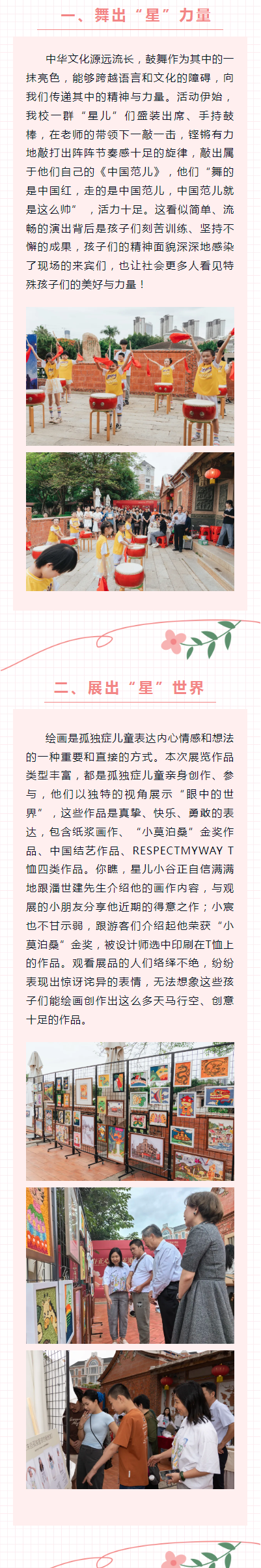 <a href=http://www.555edu.net/school-3221/ target=_blank class=infotextkey>ͬѧУ</a>
