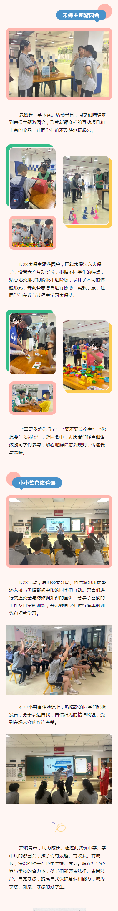 <a href=http://www.555edu.net/school-3220/ target=_blank class=infotextkey>ѧУ</a>