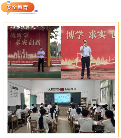 漳州市交通职业技术学校