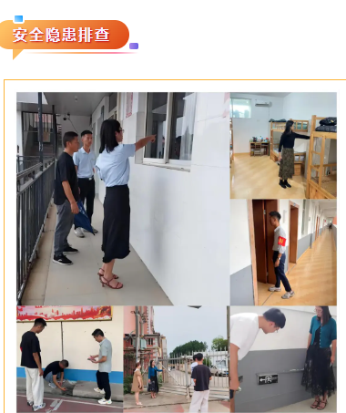 漳州市交通职业技术学校