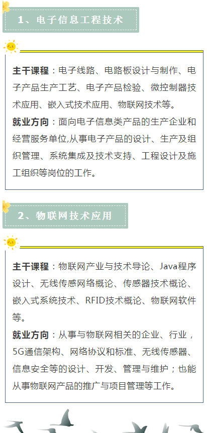 2024<a href=http://www.555edu.net/school-374/ target=_blank class=infotextkey>ѧУ</a>ƴררҵ