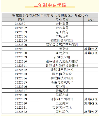 2024־Ը루ר