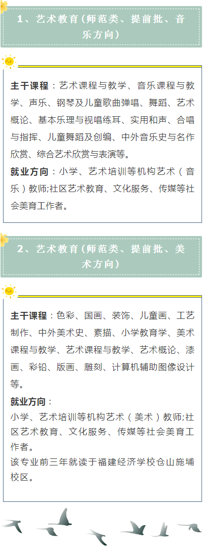 2024<a href=http://www.555edu.net/school-374/ target=_blank class=infotextkey>ѧУ</a>ƴררҵ
