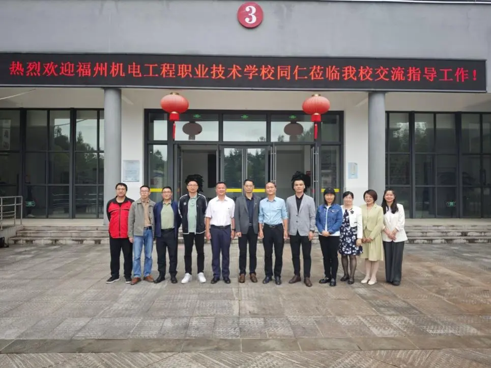 <a href=http://www.555edu.net/school-430/ target=_blank class=infotextkey>福州机电工程职业技术学校</a>