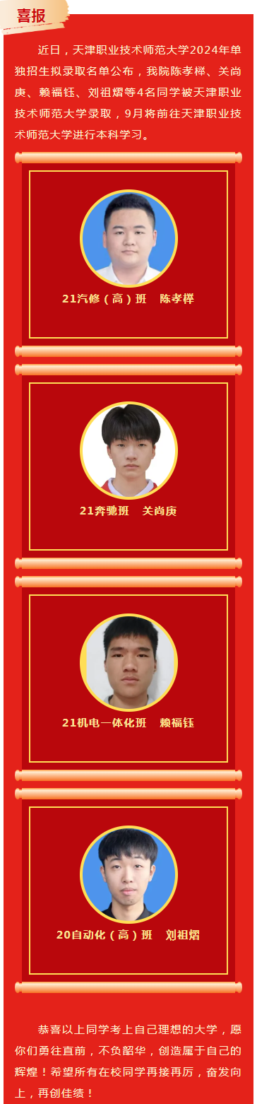 <a href=http://www.555edu.net/school-484/ target=_blank class=infotextkey>ʦѧԺ</a>
