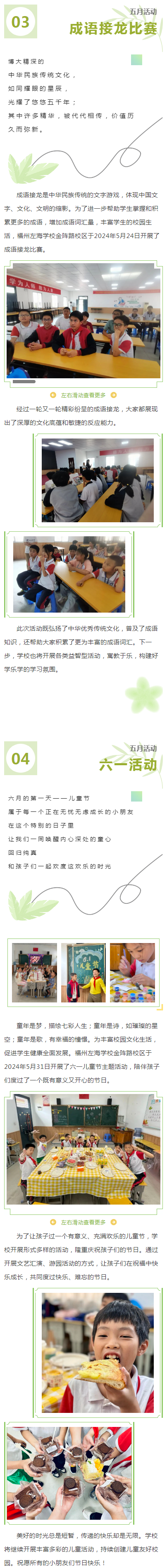 <a href=http://www.555edu.net/school-2851/ target=_blank class=infotextkey>˽ѧ</a>
