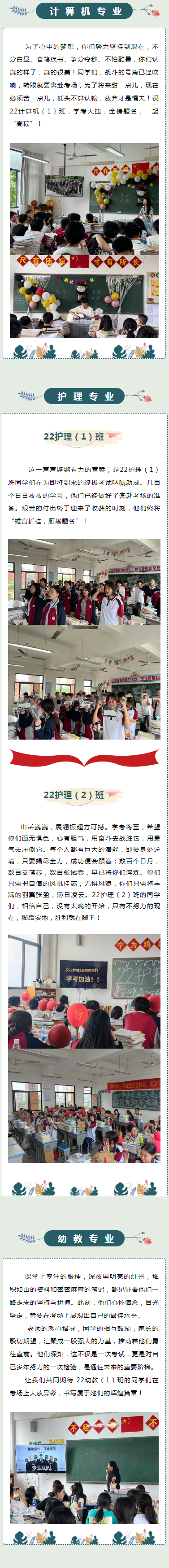 ۳ɺ<a href=http://www.555edu.net/school-3214/ target=_blank class=infotextkey>лļѧУ</a>ѧԱ