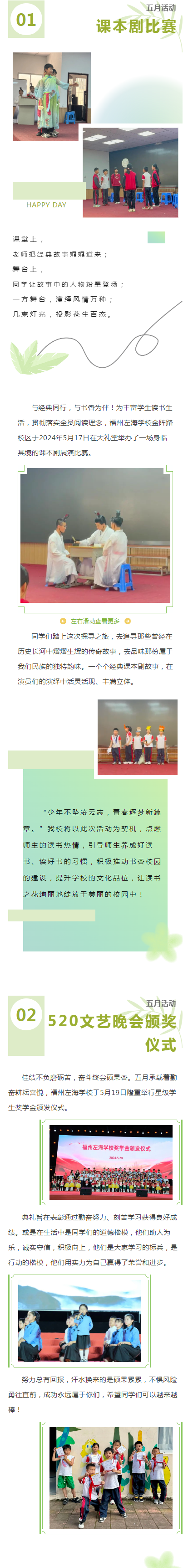 <a href=http://www.555edu.net/school-2851/ target=_blank class=infotextkey>˽ѧ</a>