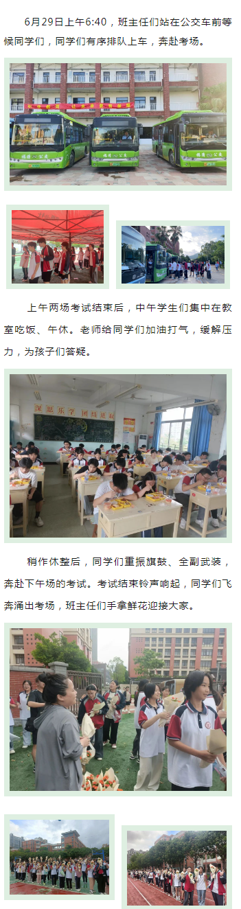 ׷Σȫԡ | <a href=http://www.555edu.net/school-3214/ target=_blank class=infotextkey>лļѧУ</a>ѧʵ