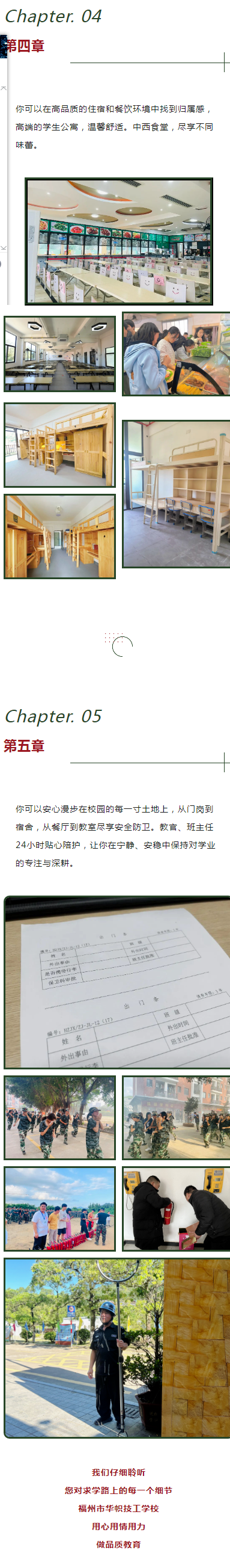 ľƣʱ⾲һһУ԰ѧ黳