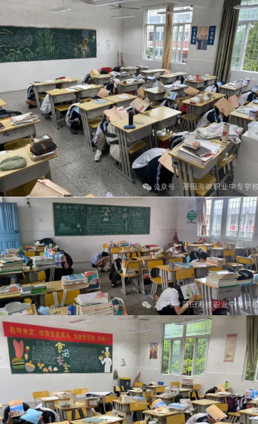 莆田海峡职业中专学校开展防灾减灾宣传周系列活动