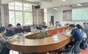 莆田海峡职业中专学校“中华魂”主题教育活动部署暨青少年心理健康调研活动