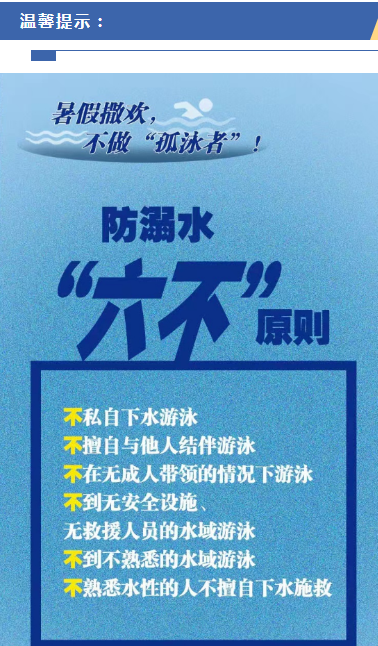 Ԥˮ䰮ְҵѧУչԤˮȫ֪ʶ