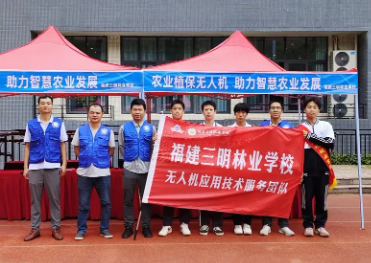 职业教育活动周|三明林校助力省“筑梦未来”大型科普活动