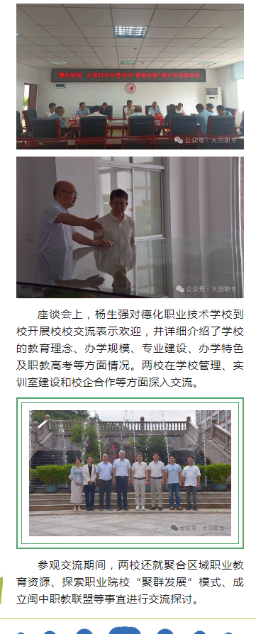 <a href=http://www.555edu.net/school-435/ target=_blank class=infotextkey>»ְҵѧУ</a>¹Уһеְרι۽