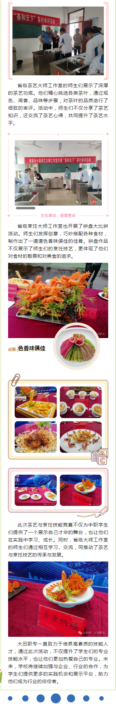ʢ磡ʡʦչ