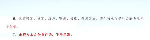 ְҵרѧУ2024＾棨
