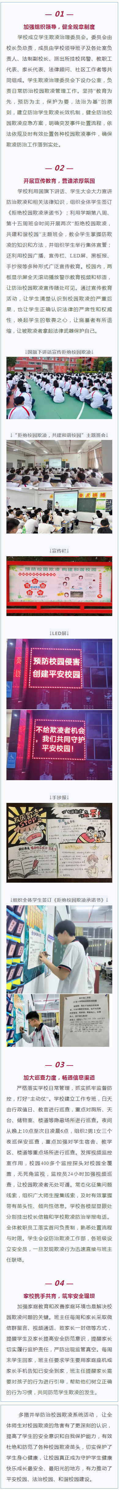 <a href=http://www.555edu.net/school-396/ target=_blank class=infotextkey>ȪѧУ</a>벢ٿչУ԰