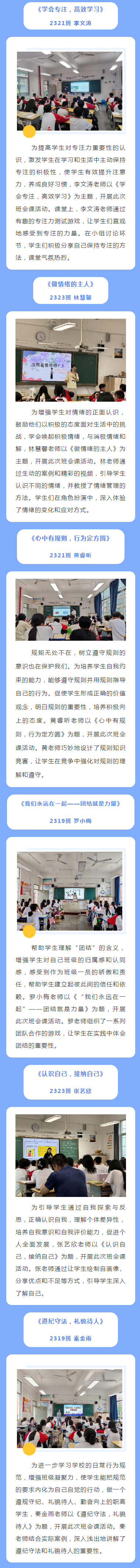 360¾ ҵΪ<a href=http://www.555edu.net/school-435/ target=_blank class=infotextkey>»ְҵѧУ</a>չ2024괺λ