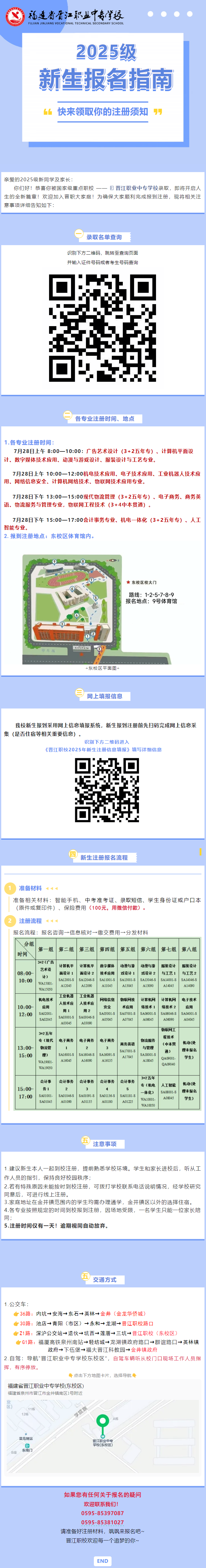 <a href=http://www.555edu.net/school-385/ target=_blank class=infotextkey>ְҵרѧУ</a>2025Уעָ