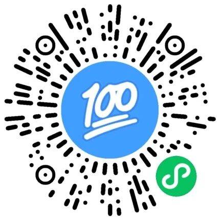 福清三山中学2025级高一新生入学指南