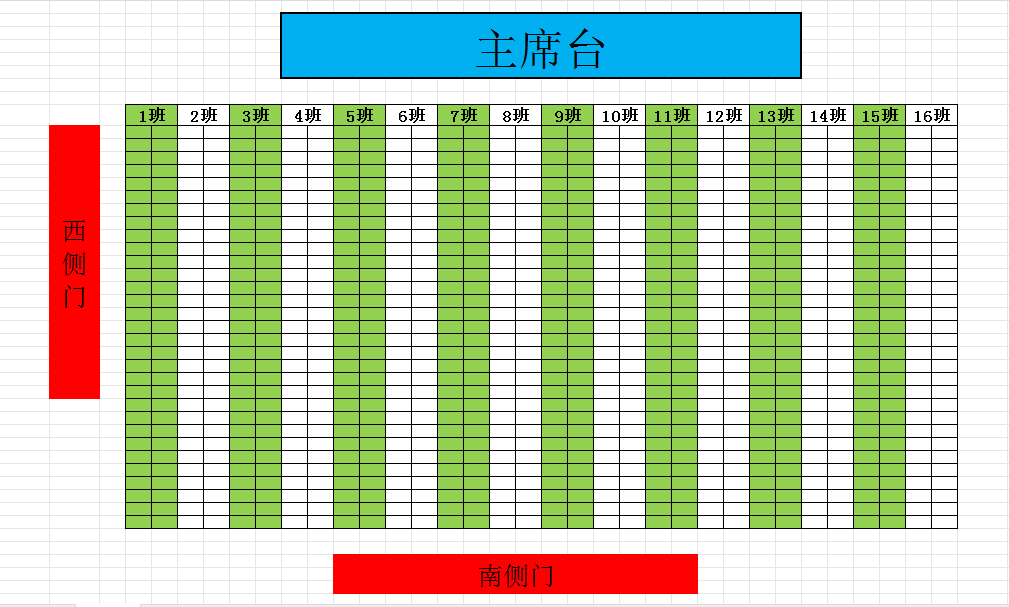 �������2025�������ҳ������֪ͨ��2025����һ�����ְ�������ʾ