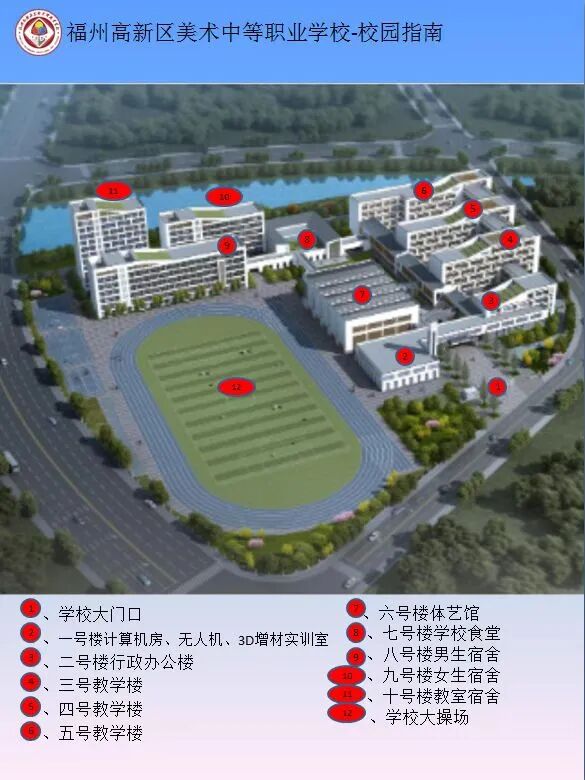 2025年闽侯县美术中等职业学校（福州高新区美术中等职业学校）新生注册须知