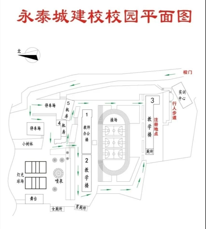 <a href=http://www.555edu.net/school-476/ target=_blank class=infotextkey>��̩���罨��ְҵ��רѧУ</a>2025������ע����֪