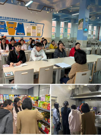 省民政学校召开食品安全现场办公会