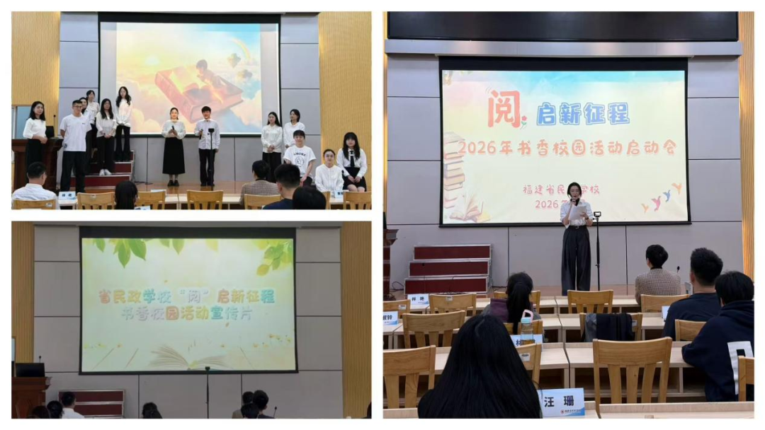 ʡ����ѧУ�ٰ조�ġ���������2026������У԰ϵ�л������ʽ