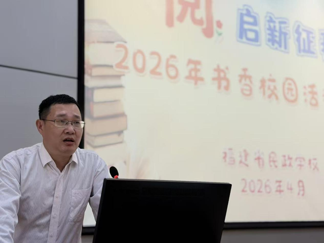 ʡ����ѧУ�ٰ조�ġ���������2026������У԰ϵ�л������ʽ