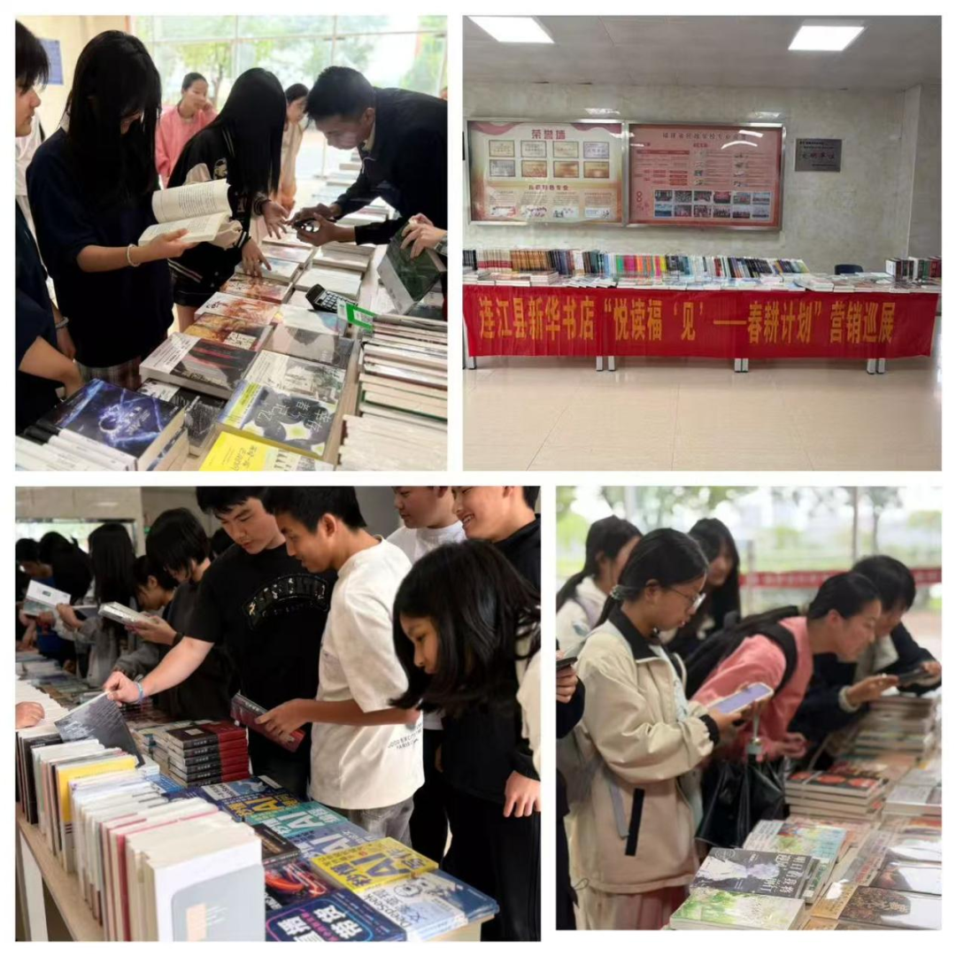 ʡ����ѧУ�ٰ조�ġ���������2026������У԰ϵ�л������ʽ