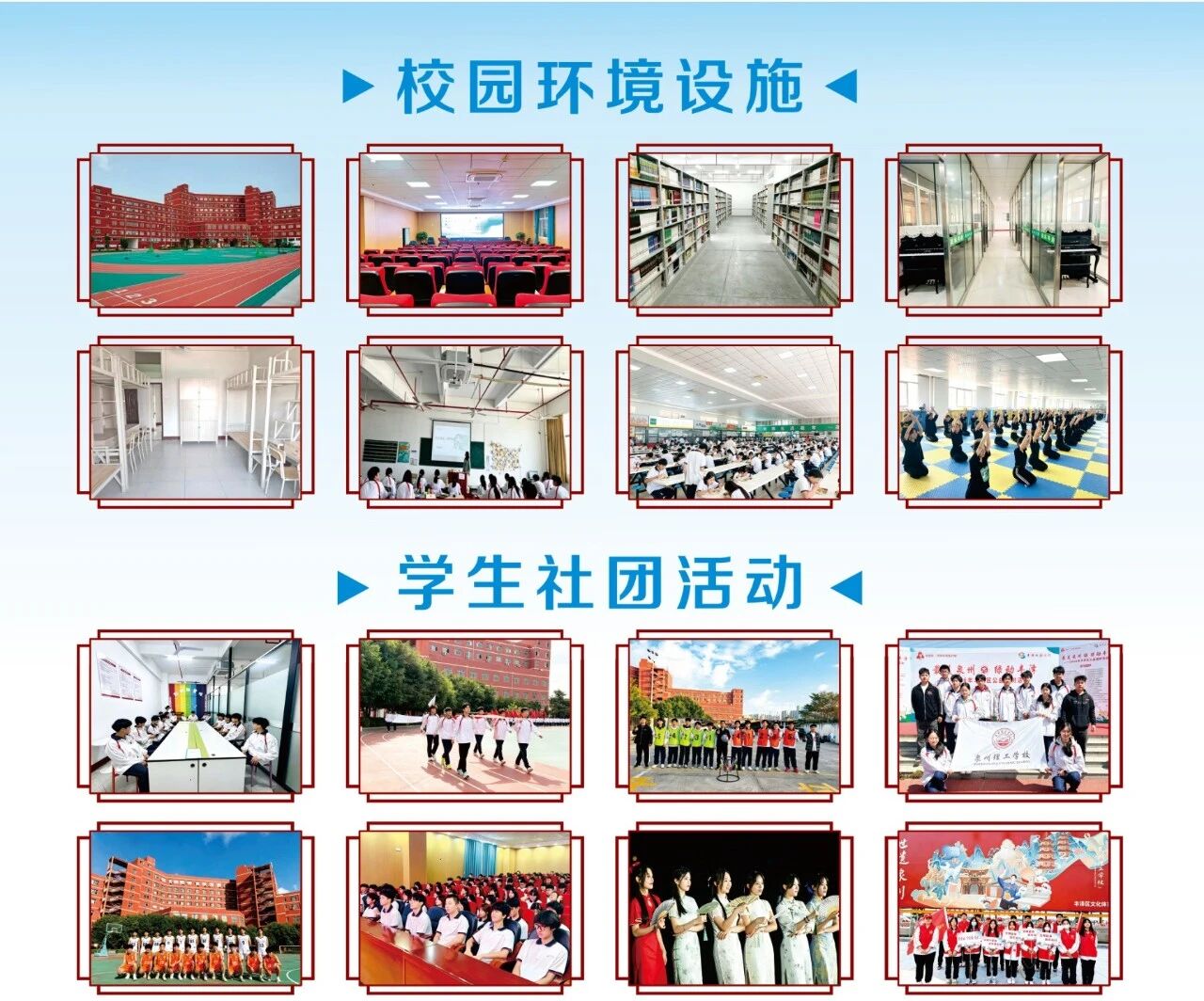 <a href=http://www.555edu.net/school-396/ target=_blank class=infotextkey>Ȫ������ѧУ</a>2026����ְ����־Ը�ָ��