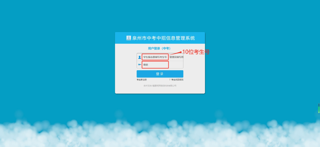 <a href=http://www.555edu.net/school-396/ target=_blank class=infotextkey>Ȫ������ѧУ</a>2026����ְ����־Ը�ָ��