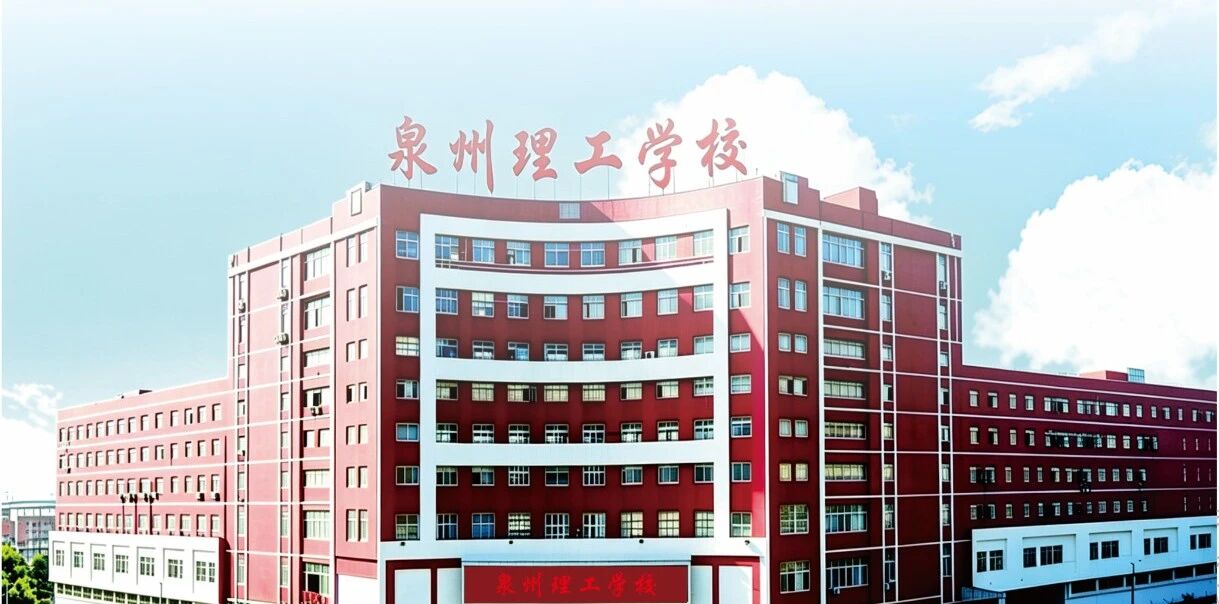 <a href=http://www.555edu.net/school-396/ target=_blank class=infotextkey>Ȫ������ѧУ</a>2026����ְ����־Ը�ָ��