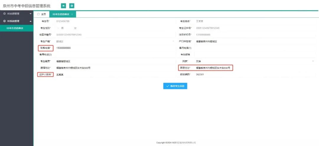 <a href=http://www.555edu.net/school-396/ target=_blank class=infotextkey>Ȫ������ѧУ</a>2026����ְ����־Ը�ָ��