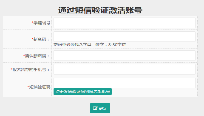 <a href=http://www.555edu.net/school-369/ target=_blank class=infotextkey>����ʡ�ʵ�ѧУ</a>2026�긣��������־Ը�ָ��