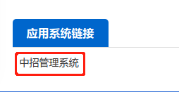 <a href=http://www.555edu.net/school-369/ target=_blank class=infotextkey>����ʡ�ʵ�ѧУ</a>2026�긣��������־Ը�ָ��