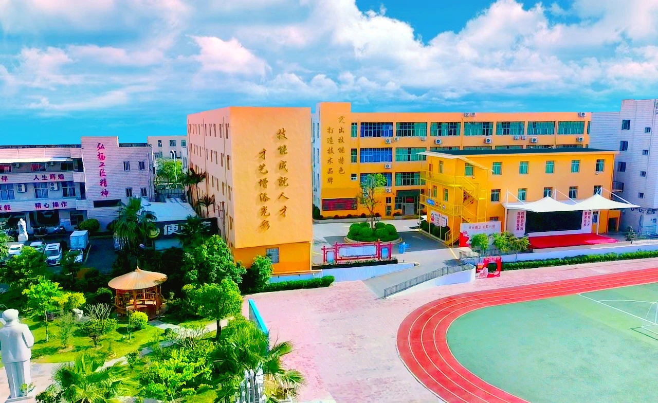泉州城市工程技术学校2026年志愿填报指南