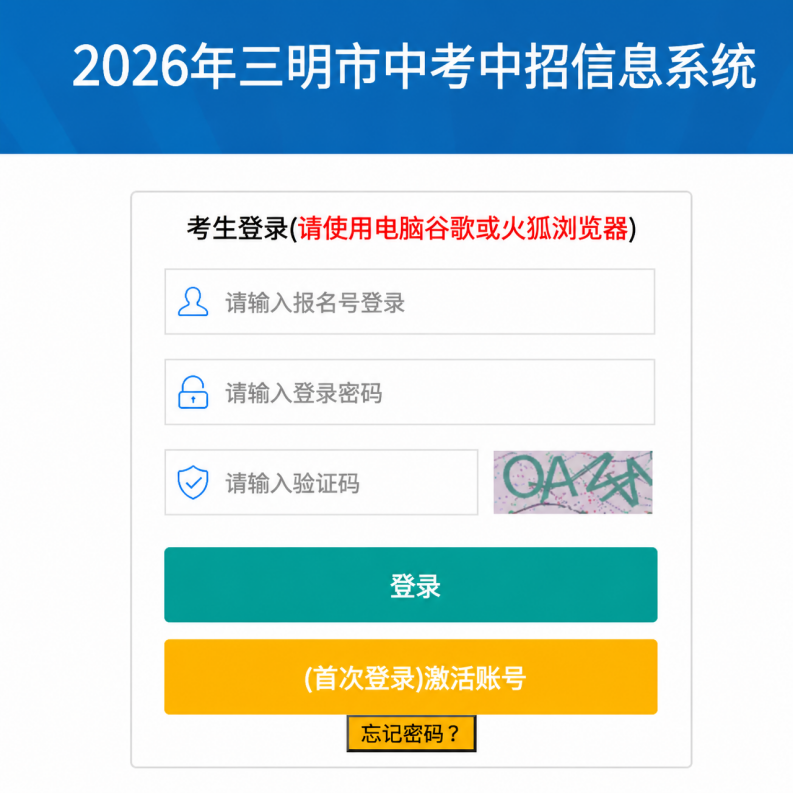 ����������ҵѧУ2026�������п�־Ը�ָ��
